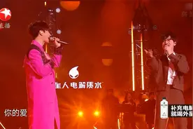 梦圆东方：周传雄陆虎合作演绎《花香》，温暖歌声唱出美好回忆视频封面