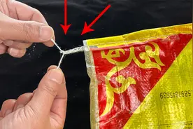 才知道，拆米袋线和面袋如此简单，一句口诀一拉就开，方法太棒了