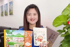 孩子开学读什么？中华书局编辑为您推荐三种青少读物视频封面