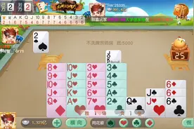 掼蛋：8个3，7个Q，四条同花顺！今天的牌势必无人能挡