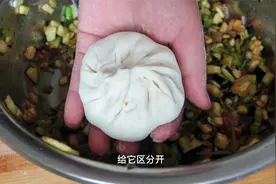 茄子馅包子要不要杀水？告诉你正确做法，馅料软烂滑嫩，真是香