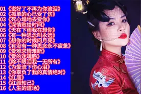 磁性女声伤感情歌精选16首联唱