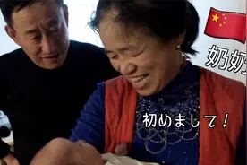 【家有萌宝】爷爷奶奶来啦，囡囡第一次见到爷爷奶奶的反应视频封面