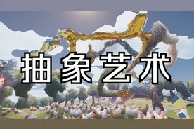 超好玩的沙盒游戏《meor》！