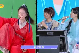 白鹿接连补刀，成毅一秒入戏，眼泛泪光演技爆表！|快乐大本营