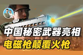 中国秘密武器亮相？电磁枪9级加速实弹测试，会有哪些颠覆性影响