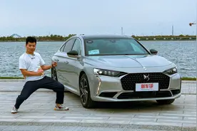 全系都是1.6T发动机，你知道DS 9为啥能卖宝马3系的价吗？