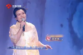 龚琳娜唯美演绎《万疆》！伴随她的歌声，万疆之美尽数呈现视频封面