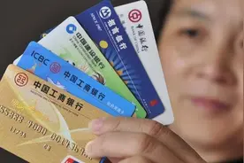 银行卡丢了到底是销户还是销卡？别再搞错了，让自己后悔