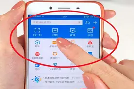支付宝绑定了银行卡，这个设置抓紧关闭掉，不然每个月自动扣钱
