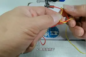 缝纫机换线最麻烦，学会这种打结方法，从针眼一拉就过，太省事了