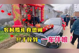农村小伙出了几十次婚车，终于拉上伴娘，谁知伴娘一开口尴尬了视频封面