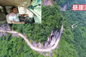 车神悬崖路测试老款别克GL8，表现有点差强人意，你会选择吗？视频封面