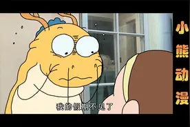 世界上最难过的事是：打工龙醒了，周末没了~