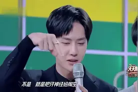 王一博也做过烤瓷牙，你知道是因为什么吗？来听听他是怎么说的…视频封面
