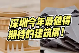 日本为什么能诞生这么多建筑设计大师？