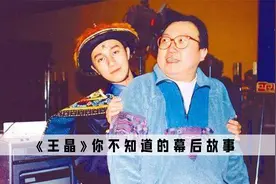 冯淬帆公开炮轰王晶拍烂片，可他却养活了一大批演员和幕后人员视频封面