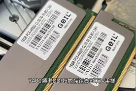 【DDR5内存评测】海力士绿条黑科技