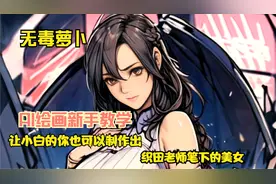 【AI绘画】Stable Diffusion小白教学✓软件下载✓NovelAI✓