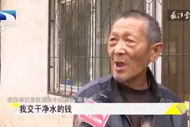 小区每月交几十块钱污水费，居民：这个费用到底用在哪里？视频封面