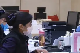 3.4亿元个人经营性贷，违规入楼市，北京银保监对4家银行立案调查视频封面