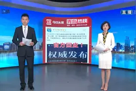 青岛十大热议：网传红岛高铁站是烂尾工程？官方回应：不属实