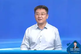 山东新高考第一年，分数线很多人看不懂，怎么和往年比较？视频封面