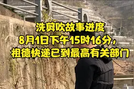 林tony故事进度，祖德材料己到京视频封面