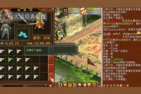 3转仙跑200环更快？2005年35分在大话西游2算啥水平？