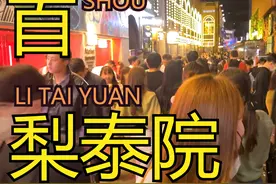 1080p韩国首尔凌晨2点 火热的梨泰院视频封面