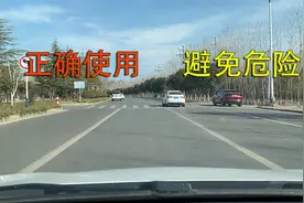 新手开车，要打开双闪灯的四种情况，正确使用，避免危险