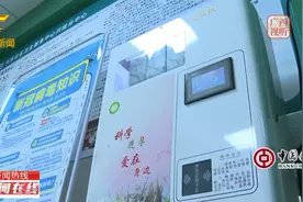 【第34个世界艾滋病日】防艾避孕套免费领取箱 如今还在用吗？视频封面
