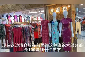 店主：广州中高端白马服装批发市场，精品旗袍民族风裙子太好看了