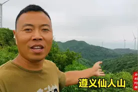 阿泰把车开上遵义最高的山，海拔1800多米就有高原反应，太丢人了