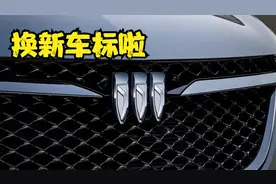 别克将换新的车标，来看看新车标都有哪些变化