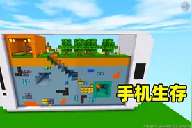 迷你世界：手机生存！发现切换视角的秘密，钻石、地牢无处可藏