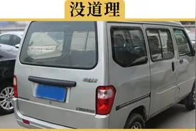 买辆五菱宏光拉货用，算不算非法营运？别人说罚款3万是真的吗？视频封面