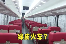 中国出口的绿皮火车，配备空调阅读灯和软座，车厢是动车标准