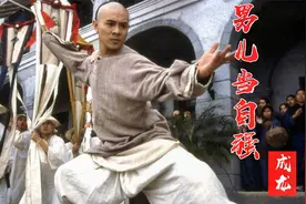 经典武侠曲《男儿当自强》成龙演唱恢弘大气，少年强中国强