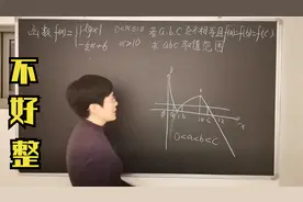 高中数学系列课之必修一函数第48讲—对数函数高考真题