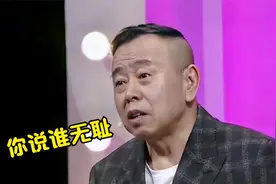 杨帆调侃潘长江身高五尺，潘长江：你才无耻呢！潘长江遇上主持人视频封面