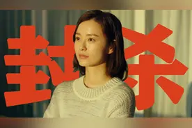 【东倾】《82年生的金智英》：禁书改编的电影，让韩国男人想封杀视频封面