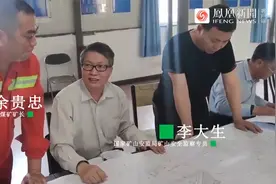 替他尴尬！国务院暗访，矿长“一问三不知”视频封面