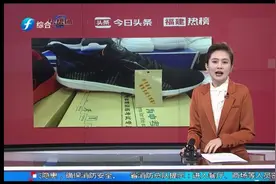 福建热榜：穿上跑更快跳更远?“中考体测鞋”热销被疑收割智商税视频封面