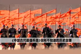 中国古代各朝代最强武器，汉朝的环首刀竟是战刀鼻祖视频封面