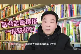 人民大学被美国列入“实体清单”（1） 人大的实力 国家高端智库视频封面