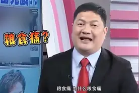 台湾人谈与大陆的差距，回到台湾没法适应生活，直言太落后