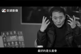 为什么蓝色烟花难得？因为是勇头盖骨做的视频封面