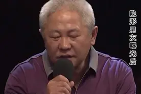 父母见到女儿处了四年男友直接崩溃，父亲：这世界上没男人了啊！视频封面