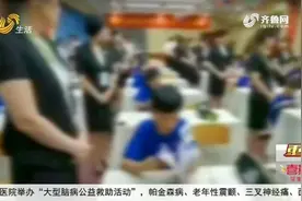 “神童班”猫腻多，招生还得看家长开的啥车，老师连资格证都没有视频封面